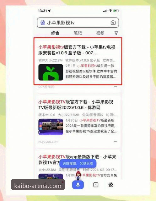 开博体育安卓下载攻略：五步搞定安装与使用的实用技巧
