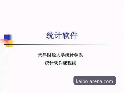 开博体育平台最新版本下载安装全攻略：从入门到精通的操作教程