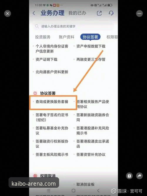 开博体育合法吗下载不了怎么办 解决“开博体育合法吗下载不了怎么办”的实用指南