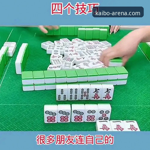 开博体育最新消息使用技巧 揭秘开博体育最新消息使用技巧:从下载到实战的完整攻略