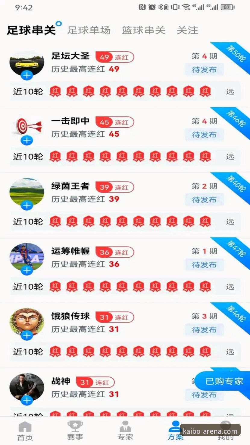 新手必看：开博体育平台安装全攻略，资深用户手把手教你下载